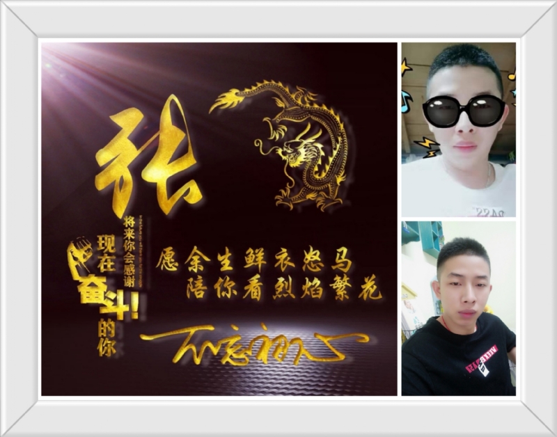 登峰造极的第一张照片--太原中老年相亲网